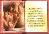 С днем рождения 25
